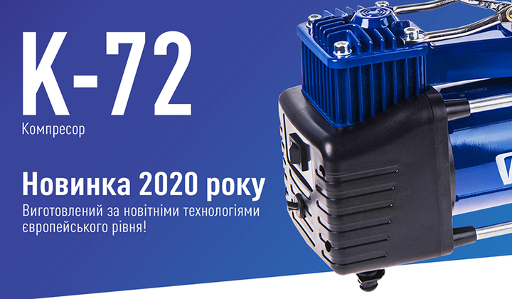 Компрессор двухпоршневой ViTOL K-72 150psi/25Amp/90л/2 цилиндра/шланг 5,0м - Фото 5 Компрессор двухпоршневой ViTOL K-72 150psi/25Amp/90л/2 цилиндра/шланг 5,0м - изображение 5