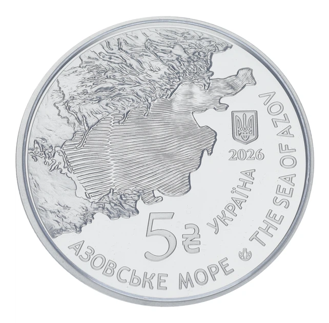 Монета Україна 5 гривень 2026 UNC Мешканці морських глибин - Морський кріт - Фото 2 Монета Україна 5 гривень 2026 UNC Мешканці морських глибин - Морський кріт - зображення 2