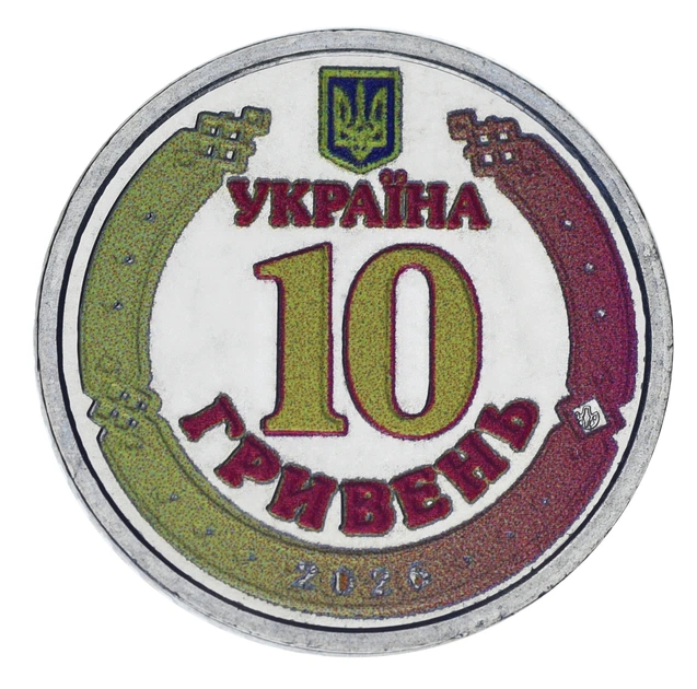 Монета Україна 10 гривень 2026 UNC Ми сильні. Ми разом — Кіровоградська область Кольорова (2 сторони) - Фото 2 Монета Україна 10 гривень 2026 UNC Ми сильні. Ми разом — Кіровоградська область Кольорова (2 сторони) - зображення 2