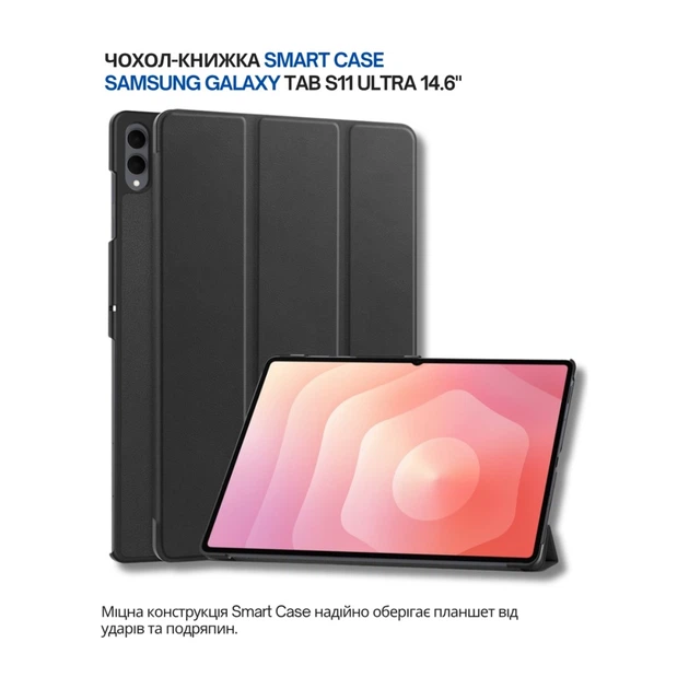 Чохол до планшета BeCover Smart Case Samsung Galaxy Tab S11 Ultra SM-X930/X936 14.6" Black (714624) - зображення 8