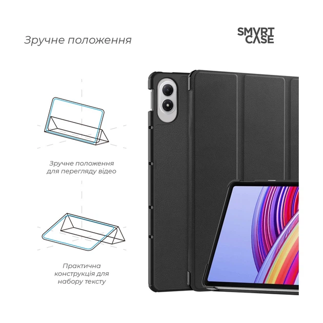 Чехол для планшета Armorstandart Smart Case Xiaomi Redmi Pad 2 Pro Black (ARM88520) - Фото 4 Чехол для планшета Armorstandart Smart Case Xiaomi Redmi Pad 2 Pro Black (ARM88520) - изображение 4
