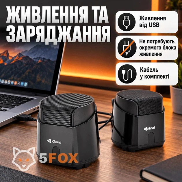Компьютерная акустика колонка для пк и ноутбука Kisonli K500, 7 Вт, AUX, USB, черный - изображение 2