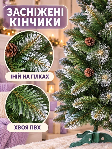 Искусственная елка YaLINKA ЕШЗ13 Смерека 130 см новогодняя пушистая с шишками и заснеженными кончиками веток, зеленая (10105511) - изображение 6
