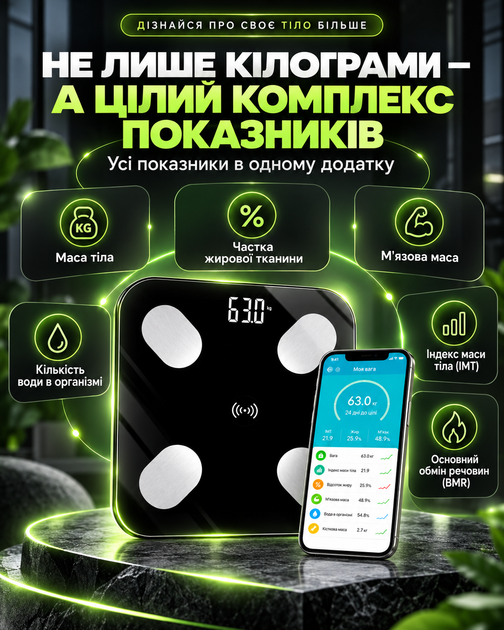 Розумні Bluetooth смарт-ваги електронні підлогові з додатком для смартфона до 180 кг - зображення 4