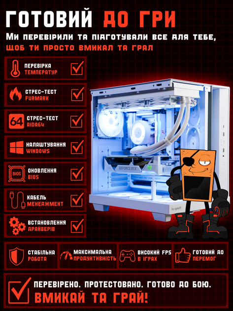 Игровой ПК FM-Lakas (RTX 4070 Ti Super 16GB / Ryzen 7 9800X3D / 32GB DDR5 / SSD 1TB) - изображение 4
