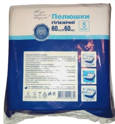 Пелёнки гигиенические «Білосніжка» 60×60 см №5 впитывающие одноразовые - Фото 2 Пелёнки гигиенические «Білосніжка» 60×60 см №5 впитывающие одноразовые - изображение 2