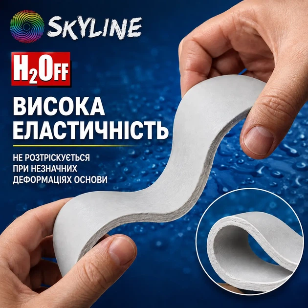 Жидкая гидроизоляция универсальная акриловая краска мастика H2Off SkyLine Белая 6 кг (31671543_rozetka) - изображение 9