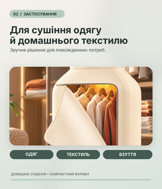 Портативная электрическая сушилка для одежды и обуви 600 Вт со складным чехлом, циркуляцией теплого воздуха - изображение 3