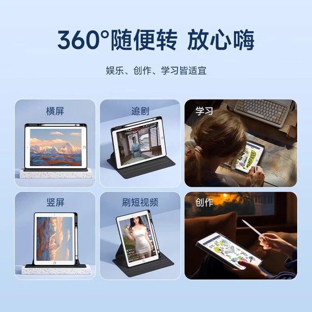 Чохол для планшета Huawei MatePad SE 11 HBOALG White-Light Blue - Фото 5 Чохол для планшета Huawei MatePad SE 11 HBOALG White-Light Blue - зображення 5