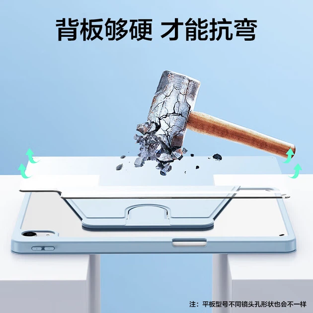 Чохол для планшета Huawei MatePad SE 11 HBOALG White-Light Blue - Фото 9 Чохол для планшета Huawei MatePad SE 11 HBOALG White-Light Blue - зображення 9