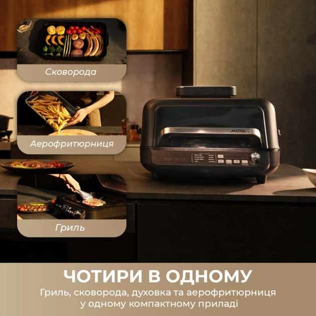 Електрогриль MOVA IG20 PRO Black (MOVA-IG20-PRO) - зображення 2