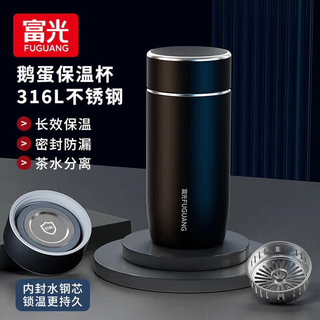 Термобутылка Fuguang с ситечком 380 мл Black (FGZ2435-380) - Фото 2 Термобутылка Fuguang с ситечком 380 мл Black (FGZ2435-380) - изображение 2