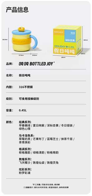Термокружка BOTTLED JOY Ton Ton 450 мл Gold Coin - изображение 2