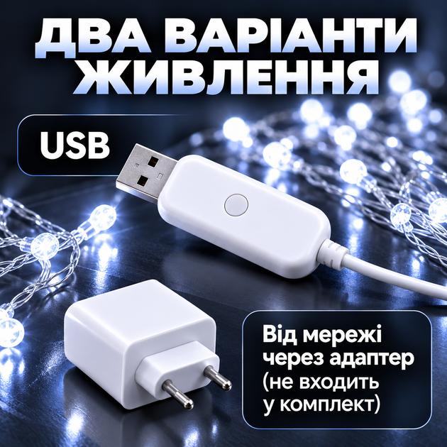 Гирлянда штора новогодняя гирлянда на окно рождественский декор гирлянда 3x2 холодный свет - изображение 6