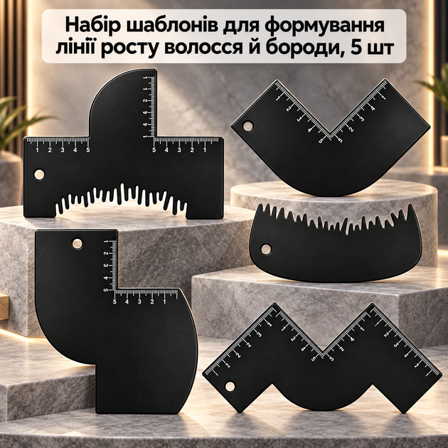 Набор шаблонов для формирования линии роста волос и бороды, 5 шт., гибкие парикмахерские трафареты для окантовки, черные - Фото 2 Набор шаблонов для формирования линии роста волос и бороды, 5 шт., гибкие парикмахерские трафареты для окантовки, черные - изображение 2