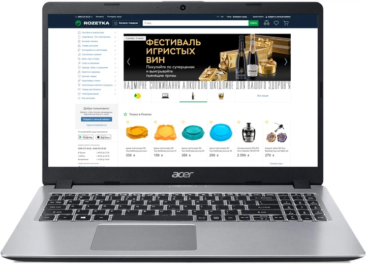 Ноутбук Acer Aspire 5 A515-52G-58E7 (NX.H5REU.024) Pure Silver - Фото 1 Ноутбук Acer Aspire 5 A515-52G-58E7 (NX.H5REU.024) Pure Silver - изображение 1