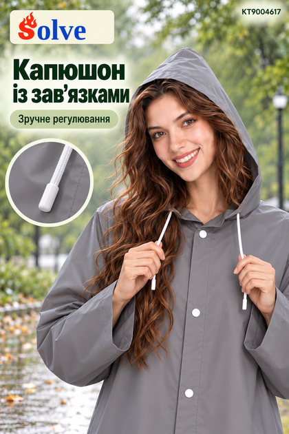 Костюм-дождевик Solve EVA серый многоразовый, куртка и брюки, унисекс KT9004617 - Фото 4 Костюм-дождевик Solve EVA серый многоразовый, куртка и брюки, унисекс KT9004617 - изображение 4