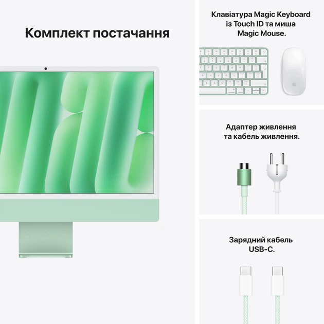 Моноблок Apple iMac 24" М6 4.5К 12‑ядер GPU 256GB Green (MH1D4UA/A) - изображение 8