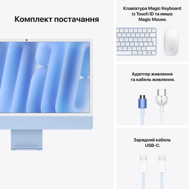 Моноблок Apple iMac 24" М6 4.5К 12‑ядер GPU 256GB Blue (MH1H4UA/A) - изображение 8