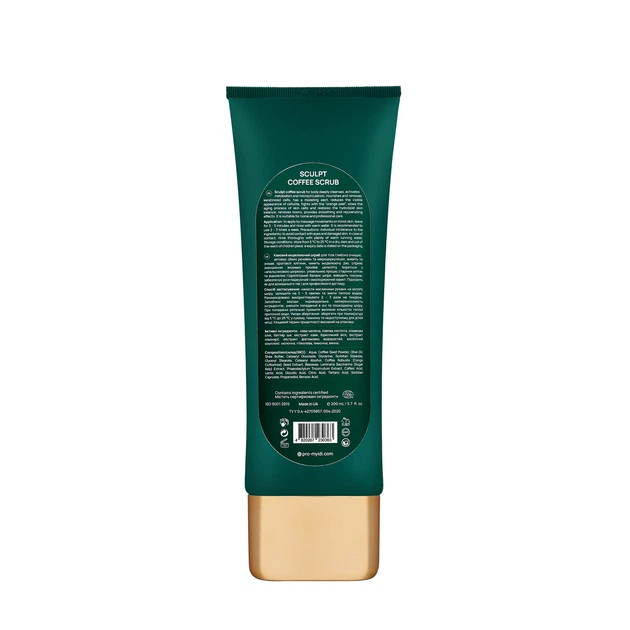Кофейный моделирующий скраб MyIDi Sculpt coffee scrub 200 мл (4820267230363) - Фото 10 Кофейный моделирующий скраб MyIDi Sculpt coffee scrub 200 мл (4820267230363) - изображение 10
