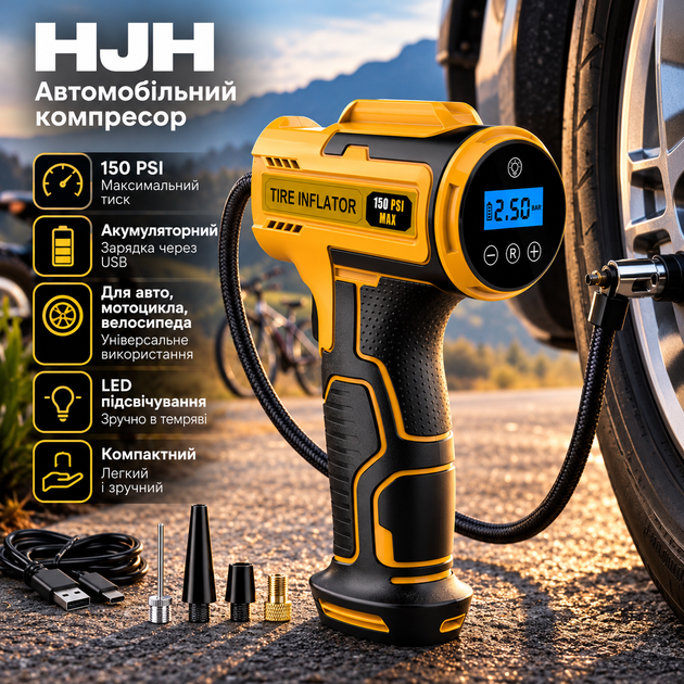 Автомобильный компрессор HJH 150 PSI, аккумуляторный USB-насос для шин авто, мотоцикла и велосипеда с LED-подсветкой - Фото 1 Автомобильный компрессор HJH 150 PSI, аккумуляторный USB-насос для шин авто, мотоцикла и велосипеда с LED-подсветкой - изображение 1