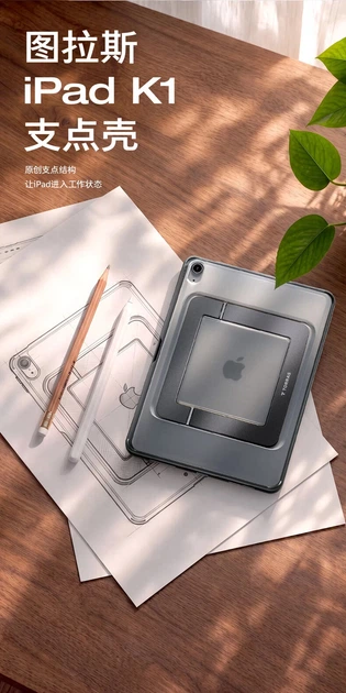 Чехол для планшета Apple iPad Pro 12.9" 2022/2021/2020/2018 Torras Pivot Black (TLSPro6th129BK) - Фото 2 Чехол для планшета Apple iPad Pro 12.9" 2022/2021/2020/2018 Torras Pivot Black (TLSPro6th129BK) - изображение 2