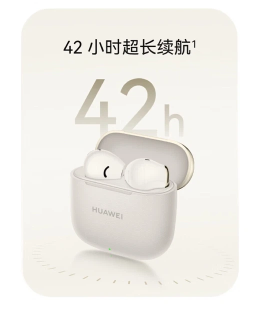Навушники Huawei FreeBuds SE 3 Gold (T0016) - Фото 2 Навушники Huawei FreeBuds SE 3 Gold (T0016) - зображення 2
