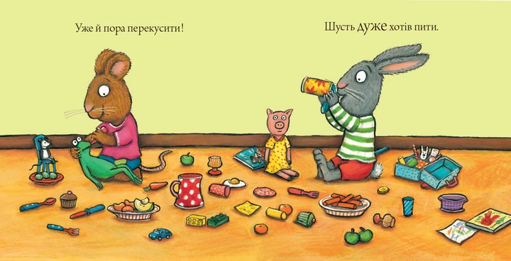 Книга "Шусть і Шуня. Калюжка" Артбукс Аксель Шеффлер (9786177395743) - Фото 3 Книга "Шусть і Шуня. Калюжка" Артбукс Аксель Шеффлер (9786177395743) - изображение 3