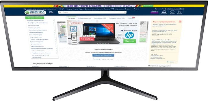 Mонитор 34" Samsung S34J550WQI (LS34J550WQIXCI) - изображение 5