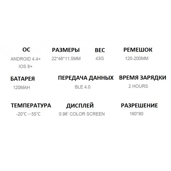 Женский фитнес-браслет Mavens fit H8 Черный - изображение 9