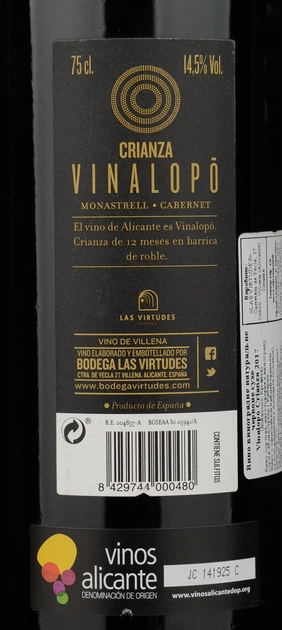 Вино Vinalopó червоне сухе 0.75 л 14.5% (8429744000480) - Фото 3 Вино Vinalopó червоне сухе 0.75 л 14.5% (8429744000480) - зображення 3
