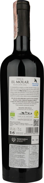 Вино Finca El Molar червоне сухе 0.75 л 14% (8437014362152) - зображення 2