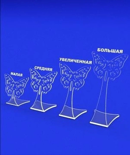 Подставка под бижутерию PlasticMarket "Бабочка малая" под серьги (BJ-97) - Фото 2 Подставка под бижутерию PlasticMarket "Бабочка малая" под серьги (BJ-97) - изображение 2