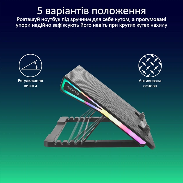 Підставка для охолодження ноутбука Promate Arctic Black (arctic.black) Копія - зображення 3