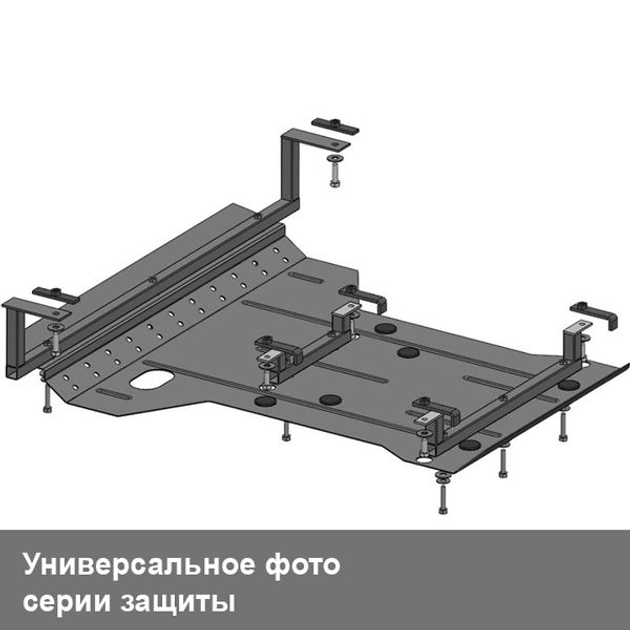 Защита двигателя лачетти седан