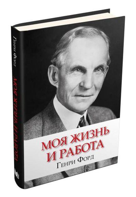 Мартин Форд: Как мы сможем зарабатывать в будущем, не имея работы