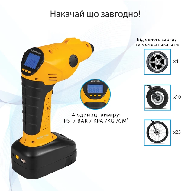 Автокомпресор Promate Patrol-Pro - зображення 2