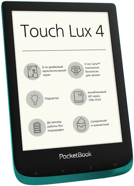 Электронная книга PocketBook 627 Touch Lux 4 Emerald (PB627-C-CIS); 6" (1024х758) E-Ink Carta, сенсорный с подсветкой, ОЗУ 512 МБ, 8 ГБ встроенная + microSD до 32 ГБ, 1500 мАч, 161.3 х 108 х 8 мм, 155 г, изумрудный - Фото 2 Электронная книга PocketBook 627 Touch Lux 4 Emerald (PB627-C-CIS); 6" (1024х758) E-Ink Carta, сенсорный с подсветкой, ОЗУ 512 МБ, 8 ГБ встроенная + microSD до 32 ГБ, 1500 мАч, 161.3 х 108 х 8 мм, 155 г, изумрудный - изображение 2