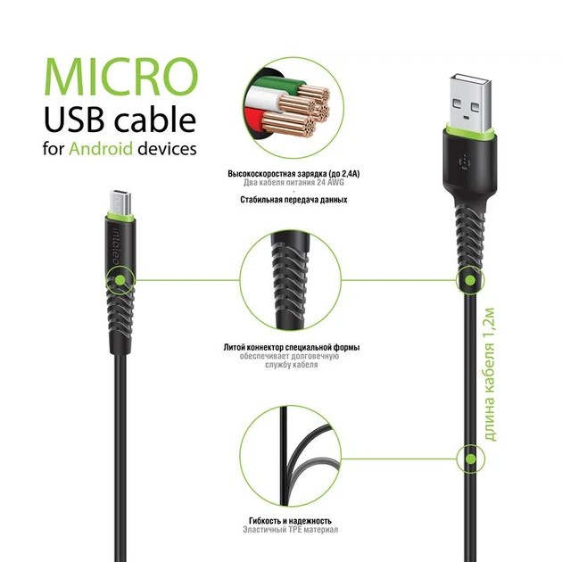 Кабель Intaleo CBFLEXM1 USB - micro USB (M/M), 1.2 м, Black (1283126487453) - зображення 2