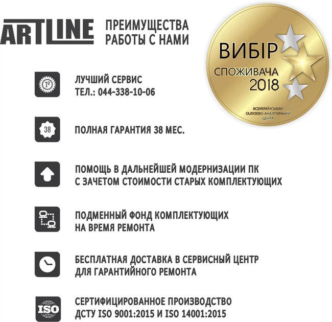 Компьютер ARTLINE Gaming X46 v21 (X46v21) - изображение 13