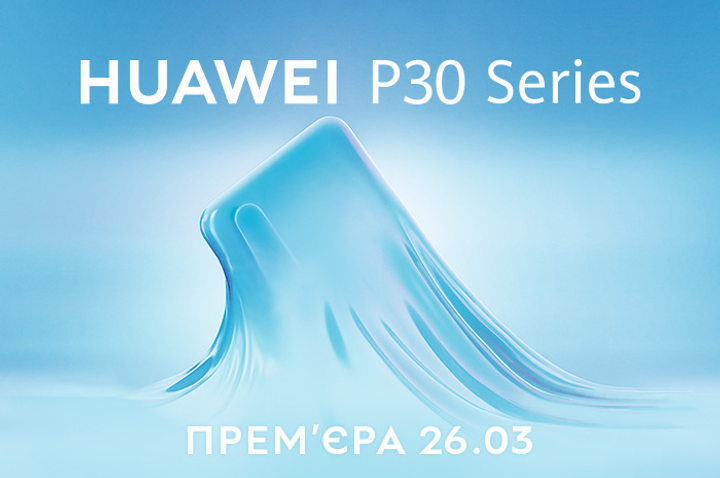 Мобильный телефон Huawei P30 Series – фото, отзывы, характеристики в ...