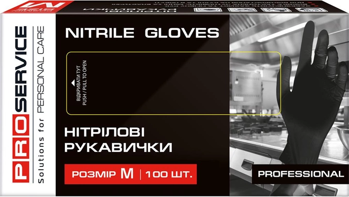 Перчатки нитриловые PRO service Professional M 100 шт Черные (17403700) (4823071633009) - изображение 1