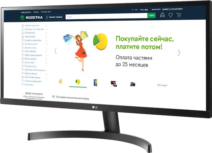 LG エルジー　29WL500 - B 2022年製 mnt-ultrawide-29wq500-gallery-