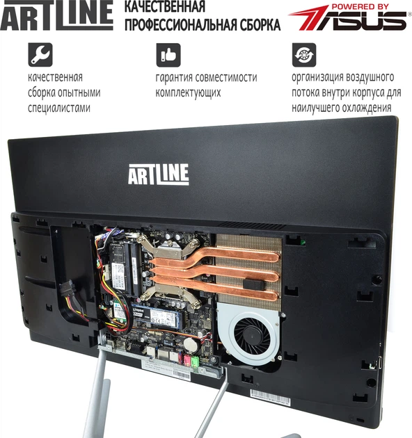 Моноблок ARTLINE Home G40 v14 - Фото 9 Моноблок ARTLINE Home G40 v14 - изображение 9