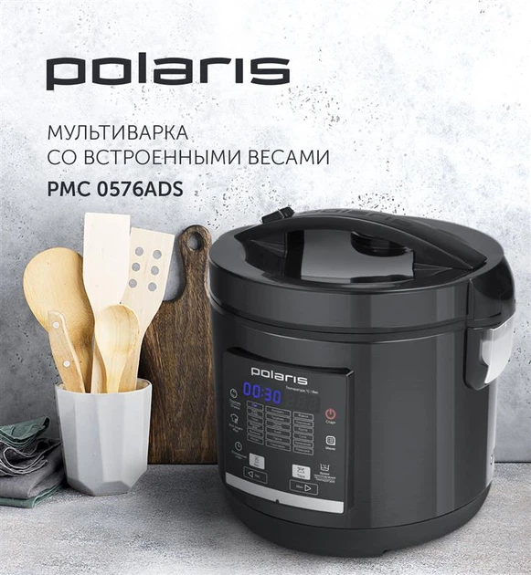 Мультиварка Polaris PMC 0576 ADS - Фото 6 Мультиварка Polaris PMC 0576 ADS - зображення 6