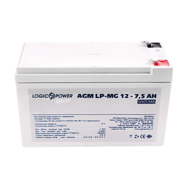 Аккумулятор мультигелевый LP-MG 12V - 7.5 Ah Silver - изображение 2