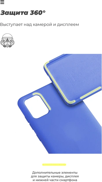 Чохол для смартфона ArmorStandart Icon Case для Apple iPhone 12 Mini Light Blue (ARM57481) - Фото 4 Чохол для смартфона ArmorStandart Icon Case для Apple iPhone 12 Mini Light Blue (ARM57481) - зображення 4