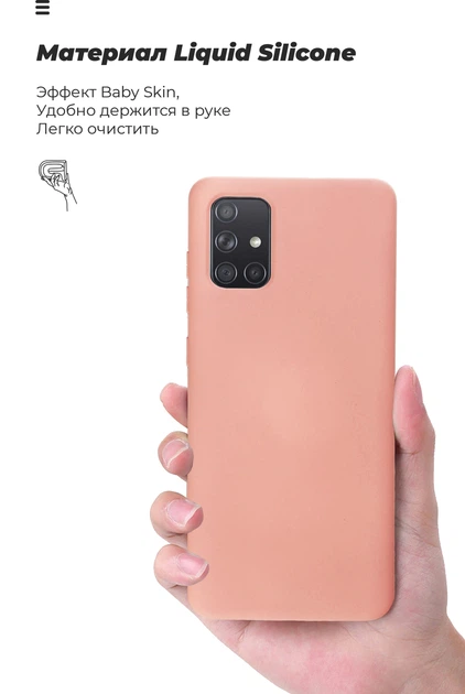 Чохол для смартфона Apple iPhone 12 Pro Max ArmorStandart Icon Case Pink Camera cover (ARM57508) - Фото 6 Чохол для смартфона Apple iPhone 12 Pro Max ArmorStandart Icon Case Pink Camera cover (ARM57508) - зображення 6