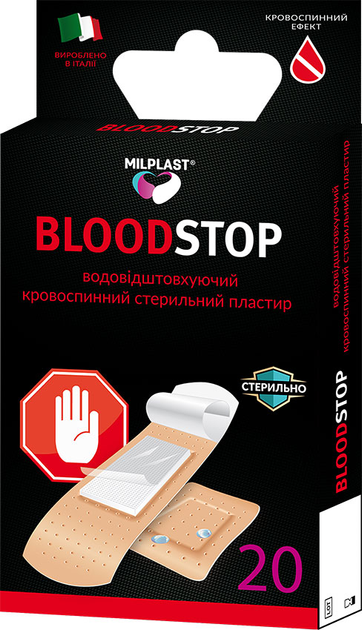 Пластир Milplast Bloodstop водовідштовхувальний кровоспинний стерильний набір 20 шт. (8017990118860) - зображення 1