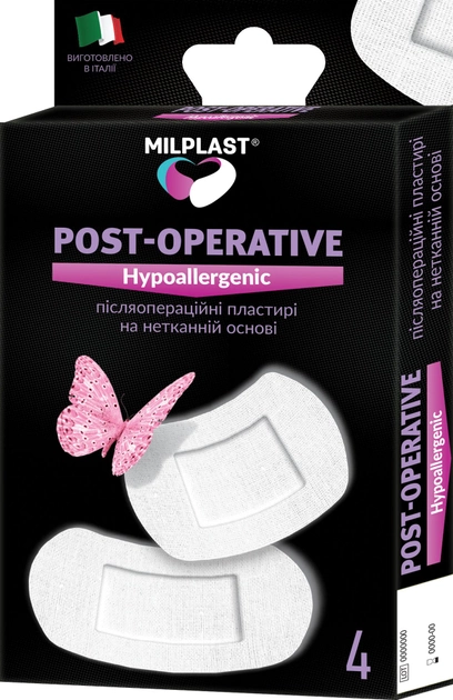 Пластир Milplast післяопераційний на нетканій основі 4 шт (8017990118938) - зображення 1